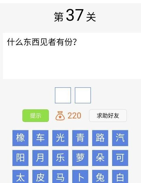 Խת󴳹ص37ô ʲôҽ