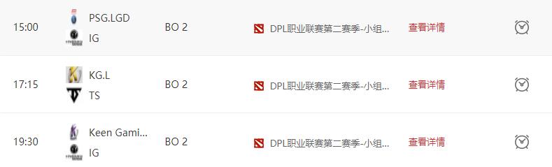DOTA2ճ