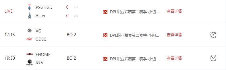 DOTA2ճ