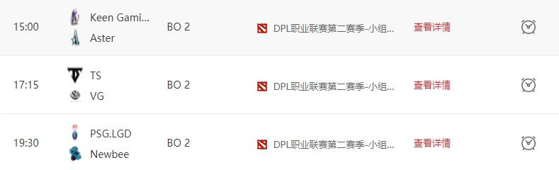 DOTA2ճ