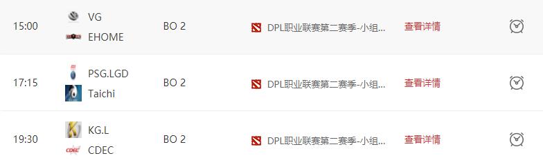 DOTA2ճ