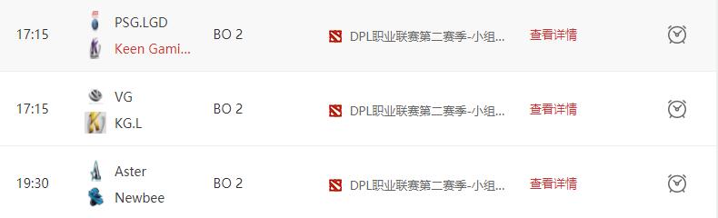 DOTA2ճ