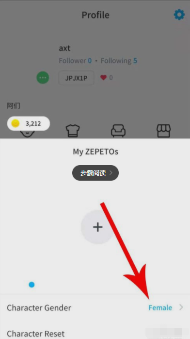 zepetoԱ𷽷