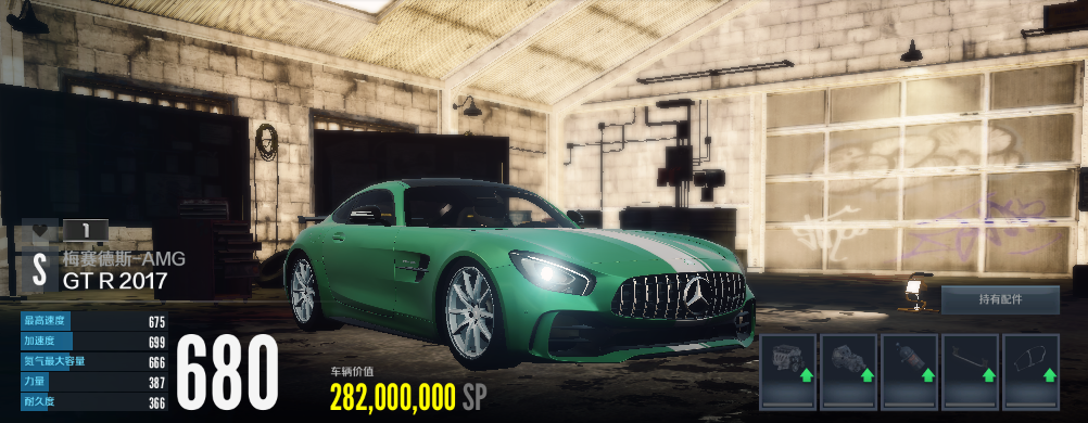 OƷw܇OLِGħ÷ِ˹-AMG GT R 2017