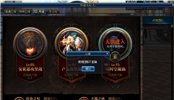 dnfʱнǰ