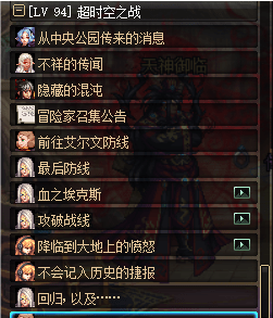dnfʱнǰ
