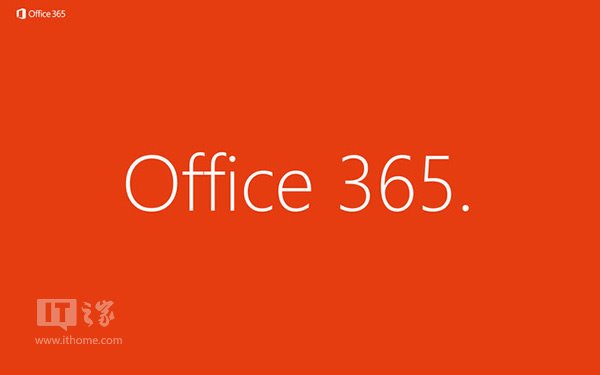 ΢Office 365ֵ֧ݴ浵