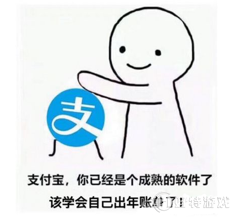 互联网要闻：支付宝2021年度账单在哪里怎么查看 2021支付宝年账单去哪了