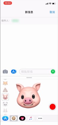 ôDAnimoji