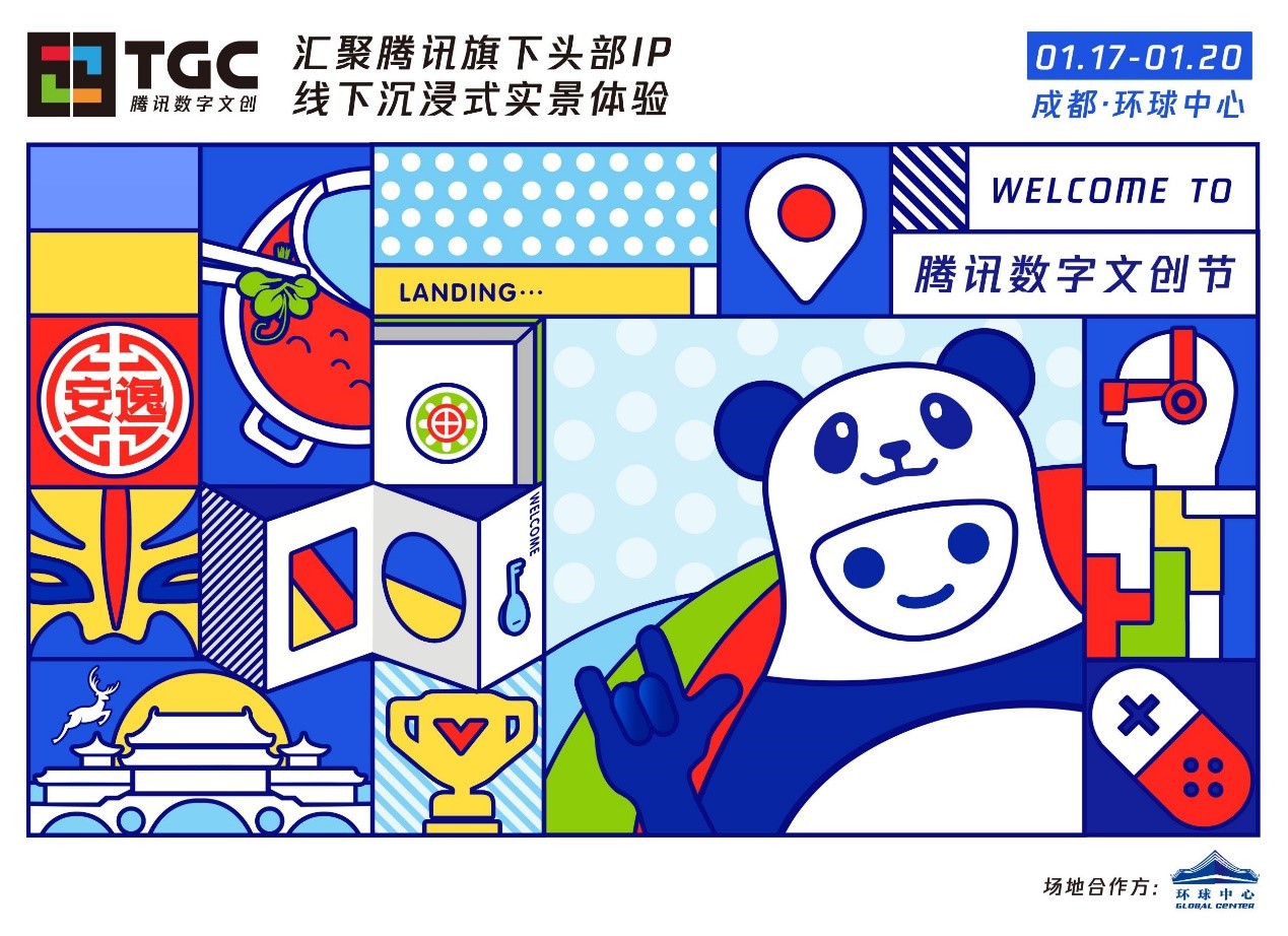 TGC2019ǿС飬조Ļָ