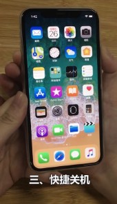 iPhoneXʹС