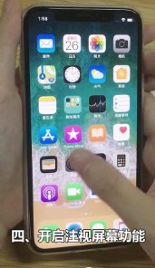 iPhoneXʹС