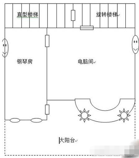 明日之后房子 平面图图片