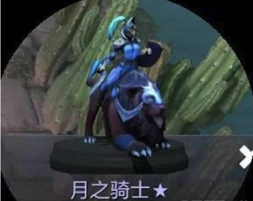 dota2徫淨