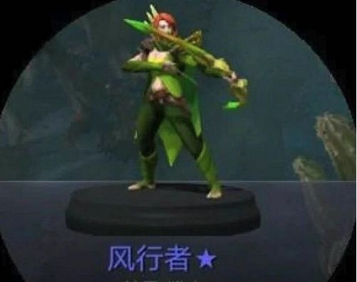 dota2徫淨