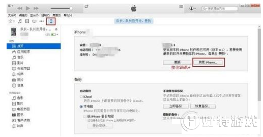 iOS12.1.3ʽô