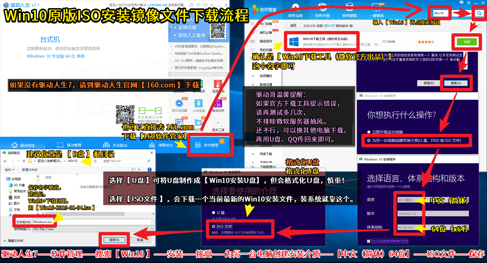 ôWin10°棿(q)7΢ܛٷV