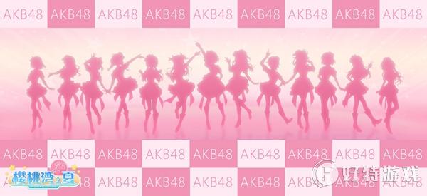 AKB48ӣ֮ġз ӣ