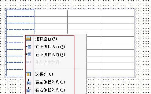 Axure表格使用教程：合并单元格、增换行怎么弄方法