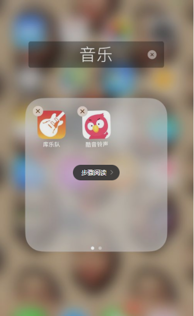 iphone不用电脑/越狱怎么改换手机铃声 苹果自定义设置教程