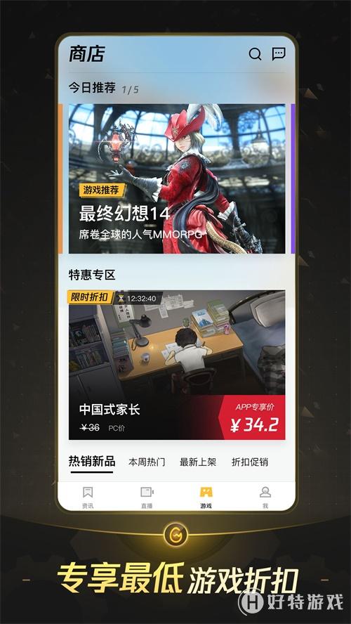 Tencent WeGameƳƶ棬άƶ