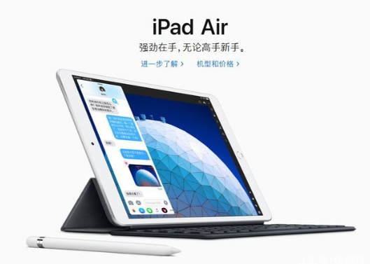 ƻ¿iPad miniiPad air