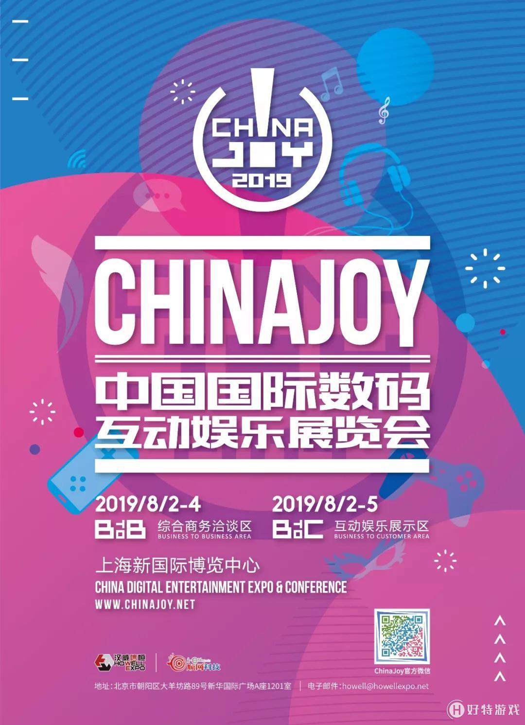 ƸʾChinaJoyC(j)ǰC(j)ʧ