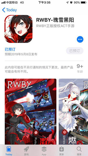 AppStoreԤԼ!RWBYСӼ!