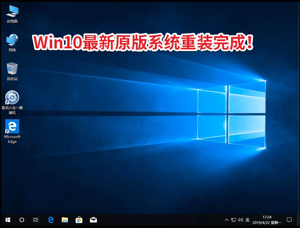 һװԭWin10ͼͼĽ̳