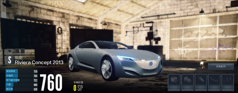 ƷɳOLƻ֮⡪ Riviera Concept 2013