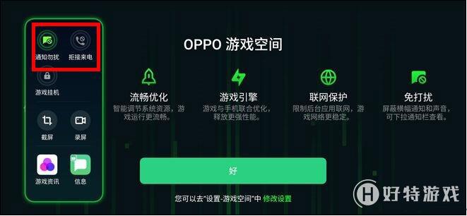 OPPO RenoôϷţ