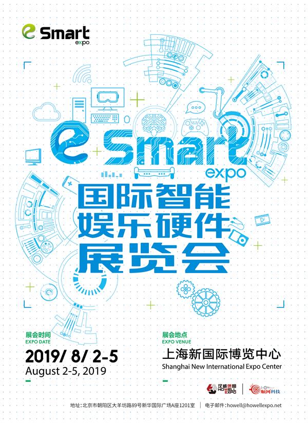 2019 eSmartAKPLAYERʣ