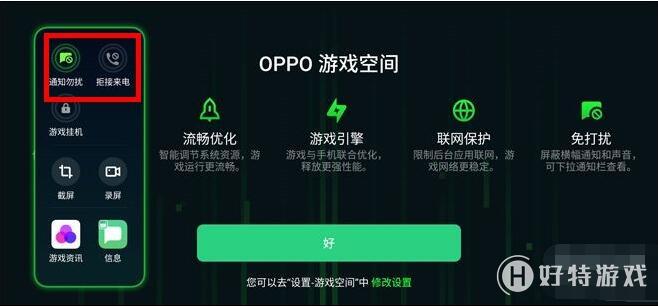 OPPO A9ôϷţ