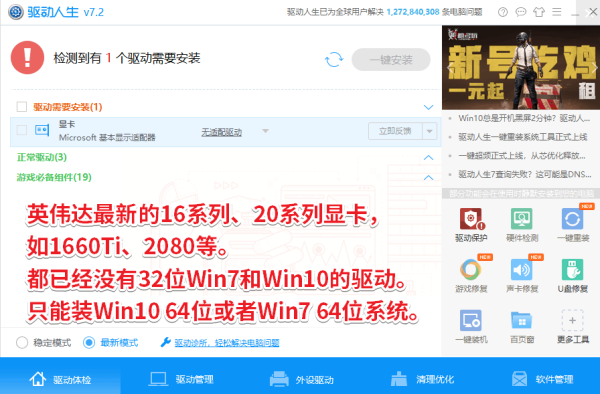 32λWin10ôD(zhun)64λWin10(q)(dng)һIbpɸ㶨