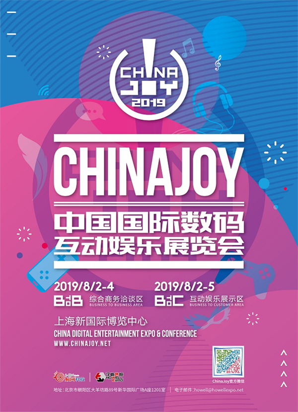 ߽״ͬȷϲչ2019ChinaJoyBTOB