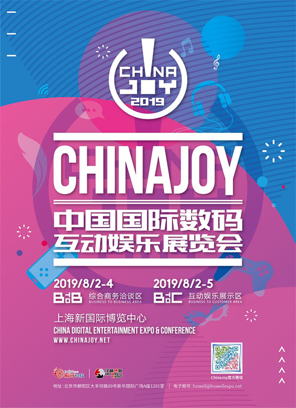 ׶࣡ϷЯİ˹-ŵ֮ءȷϲչ2019ChinaJoyBTOC