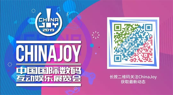 GGACȫϷ2019ChinaJoyBTOB