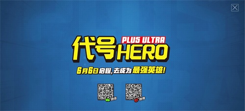 HEROҵӢѧԺι