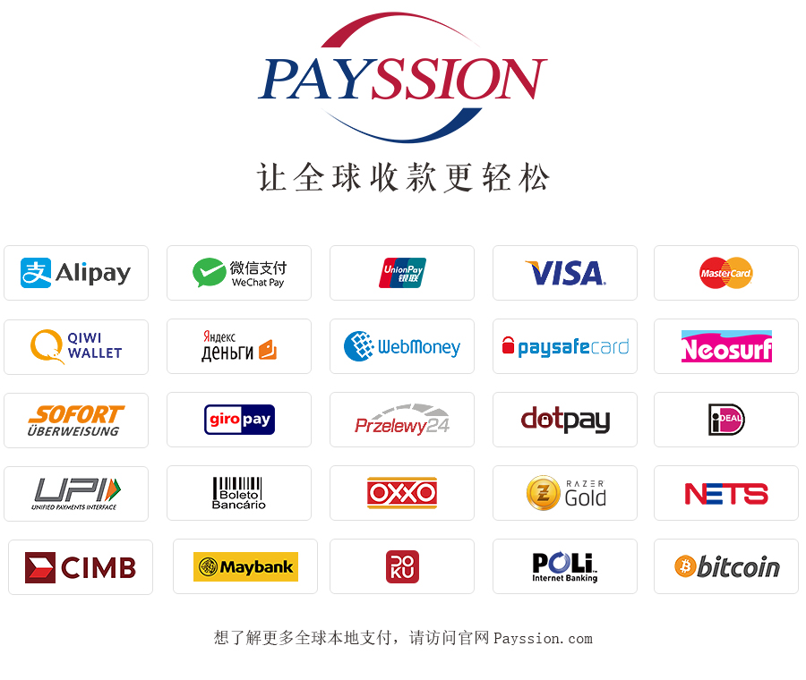 PAYSSIONȷϲչ2019ChinaJoyBTOB