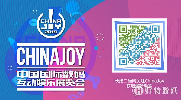 enishЯƷβչ2019ChinaJoy