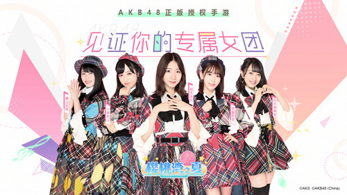 AKB48 Team SHԱ߳ лAKB48ӣ֮ġӦԮ