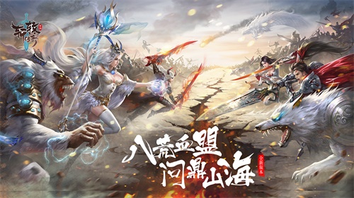 ԭϹ Խɽ ԯΡChinaJoy2019