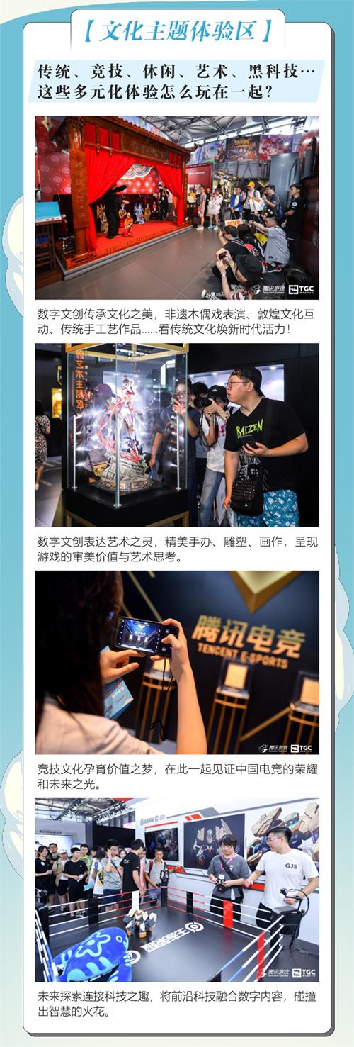 ChinaJoy2019ĴĻ¿ռ