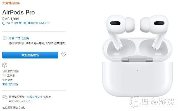 airpods proǮ
