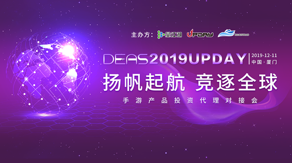 DEAS 2019 UPDAYЯַ飬۽Ϸȫ򻯾