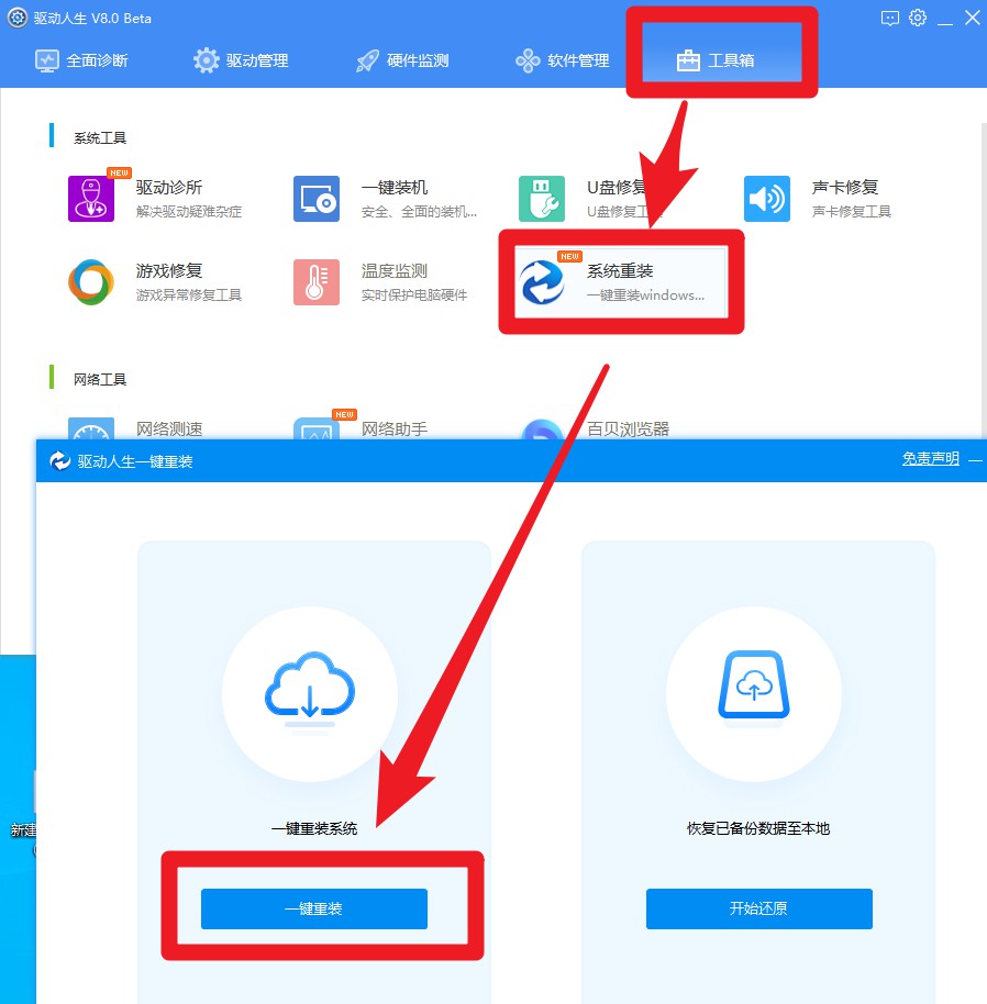 Win7 USB3.0ͨô߿װô죿