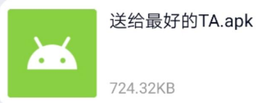 抖音送给最好的TA是什么梗？