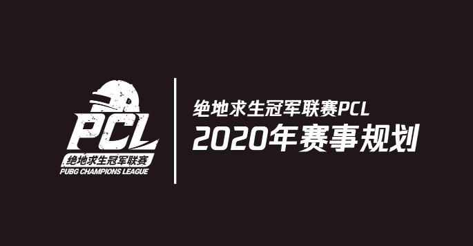 2020漣2020