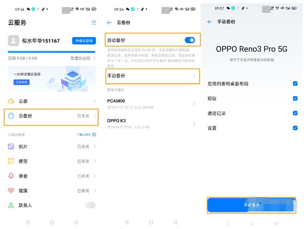 opporeno3proʹƱݣ