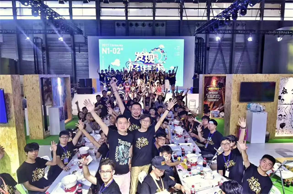 ۽ģ飡ĶTapTapȷϲչ2020 ChinaJoy BTOC